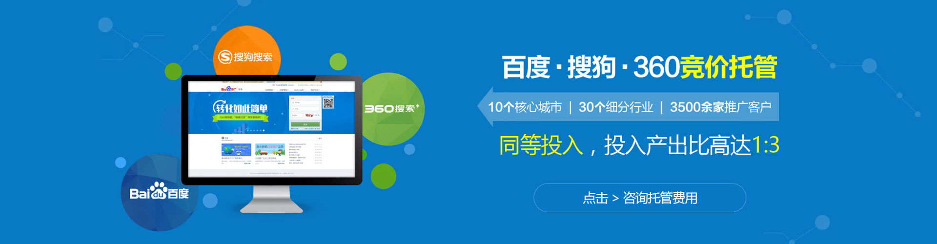 湾沚sem运营