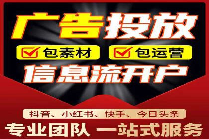 企业百度推广开户实操案例解读