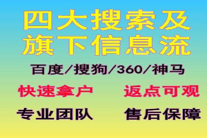 百度推广价格全解析：看这些企业如何成功投入