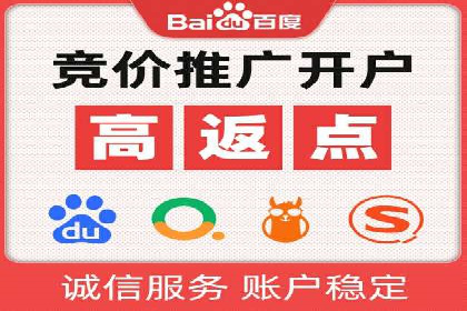 行业领先企业如何通过信息流开户提升品牌影响力