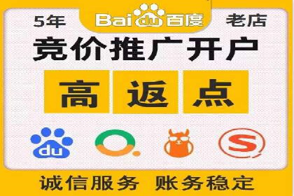 百度关键词推广费用预算工具推荐