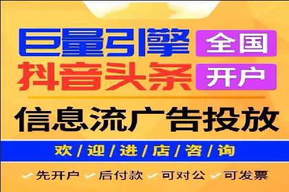 百度推广服务费使用全攻略：从入门到精通