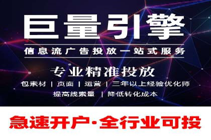百度推广公司助力企业飞速成长的秘诀