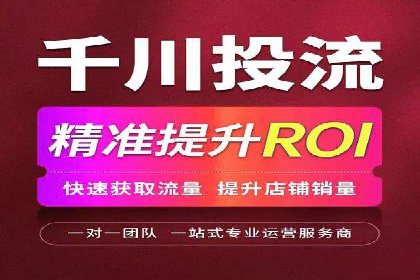信息流广告投放实战：如何提升广告曝光度